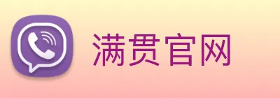 满贯官网 logo